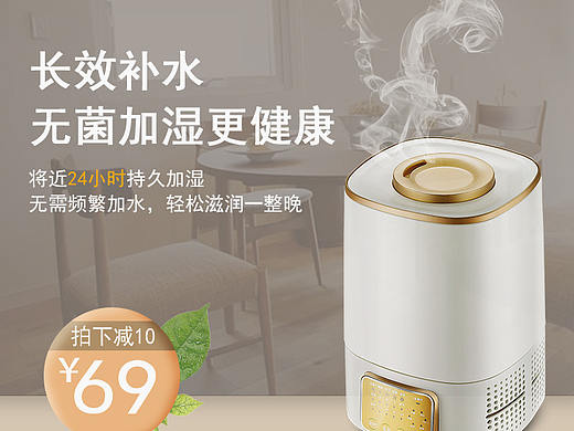 鉆展、直通車（個(gè)人主頁(yè)-ZMzk2OTMxNjA=） - 電商 - 站酷設(shè)計(jì)師要像太陽(yáng)一樣原創(chuàng)素材 - 站酷ZCOOL