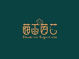 花雨芳芯logo