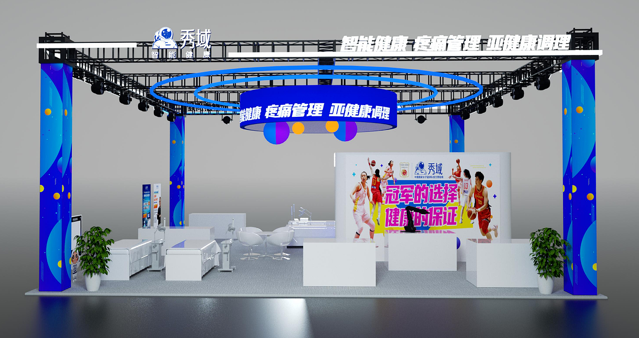 展位（图ZMjk0NzEzODk2） - 其他三维 - 站酷设计师小绿圆子的梦想原创素材 - 站酷ZCOOL