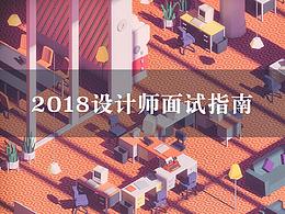 体验报告