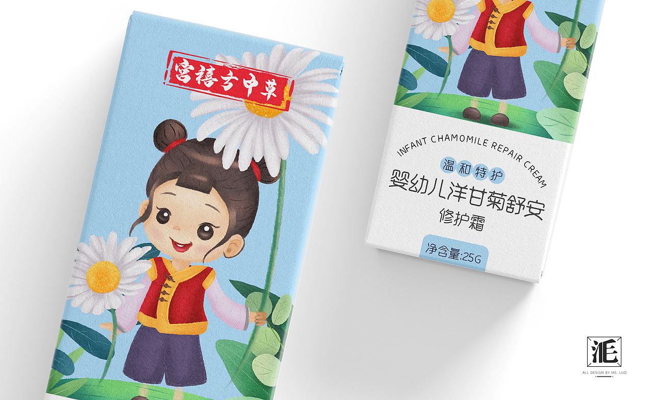 儿童护肤品包装设计