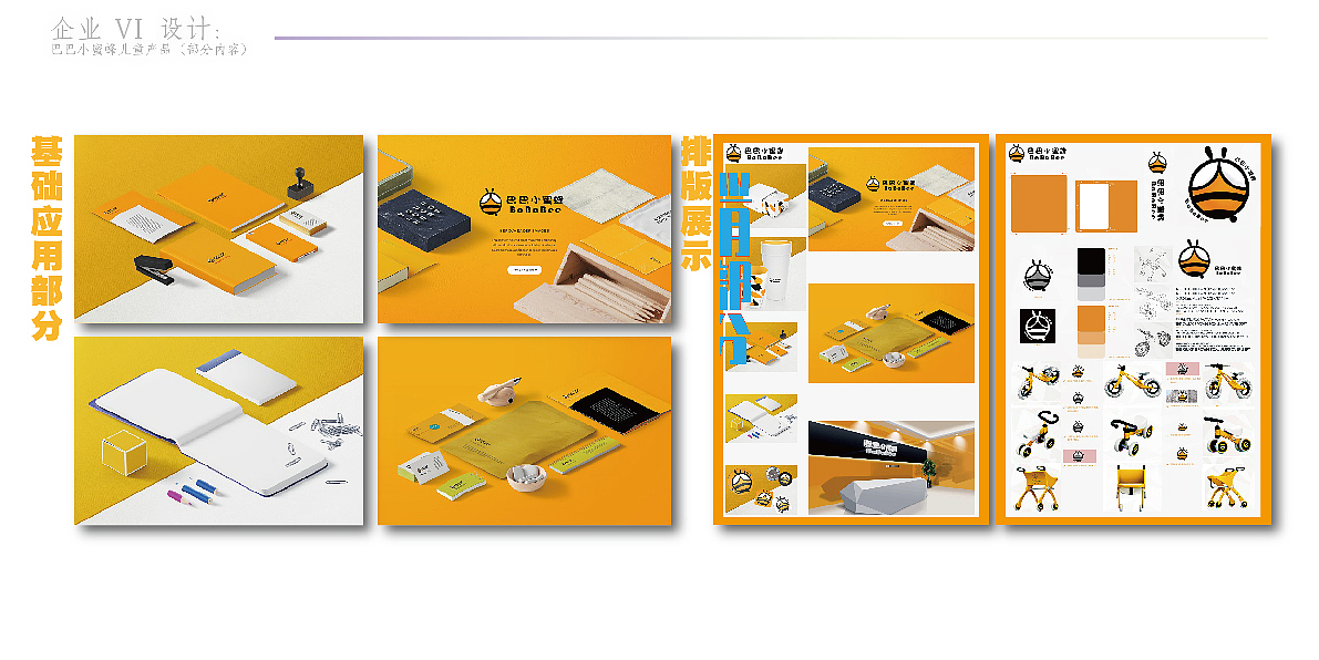 2020毕业作品集（图ZMjMyMDM1Mzk2） - 书籍/画册 - 站酷设计师栀枣蟹原创素材 - 站酷ZCOOL