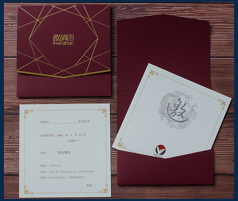 商务邀请函（图ZMjUxNjMzNDIw） - 包装 - 站酷设计师灵感去那儿原创素材 - 站酷ZCOOL