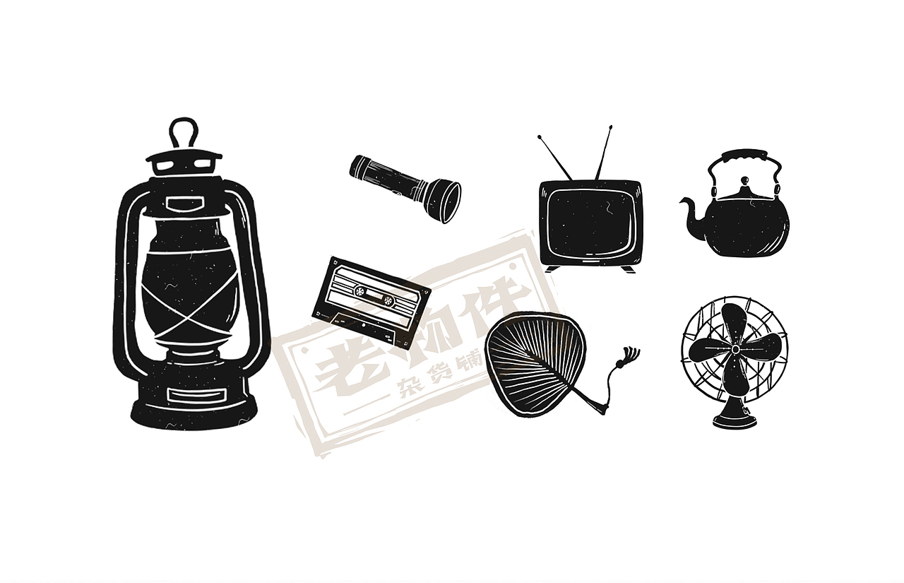 《老物件》杂货铺品牌设计