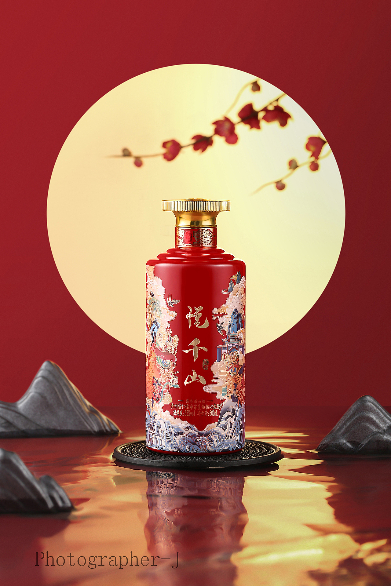 悦千山/东西亮白酒