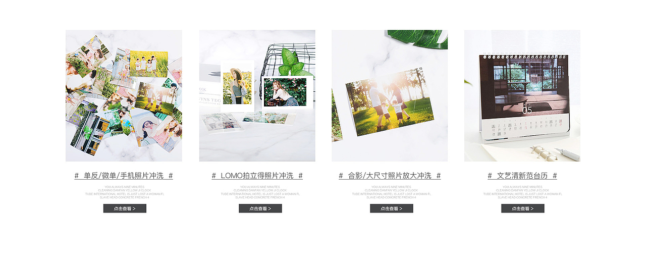 网页设计（图ZMTI3NzY5Mjcy） - 电商 - 站酷设计师董小文儿原创素材 - 站酷ZCOOL