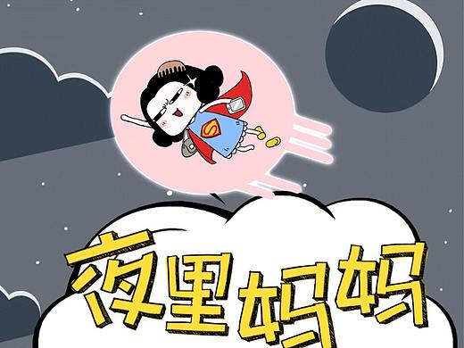 大V店母亲节绘本活动：你是哪类阅读妈妈