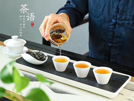 茶 叶