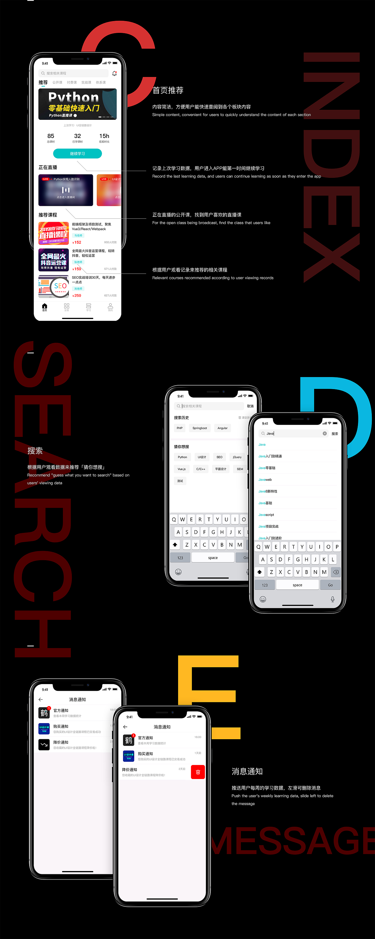 2020-2021作品集（图ZMjUxODkwMjYw） - 其他UI - 站酷设计师Jimox原创素材 - 站酷ZCOOL