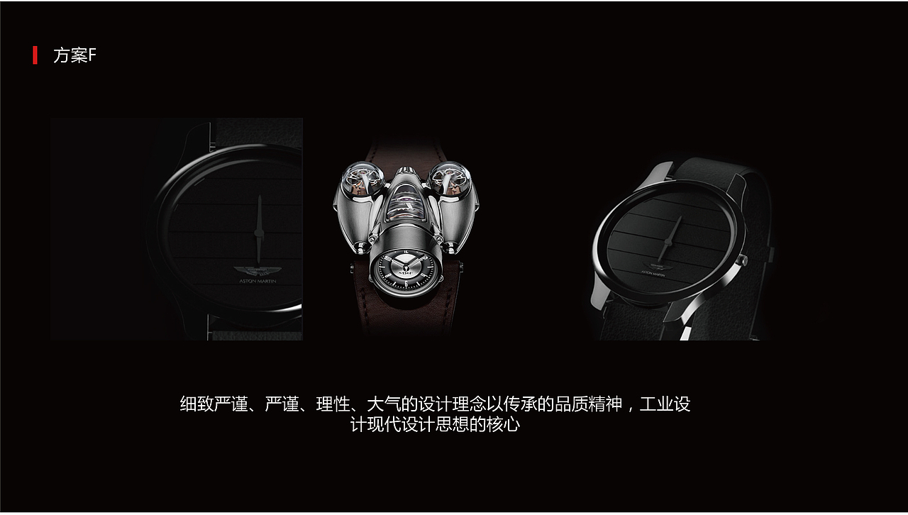 智能座舱HMI方案设计汇总