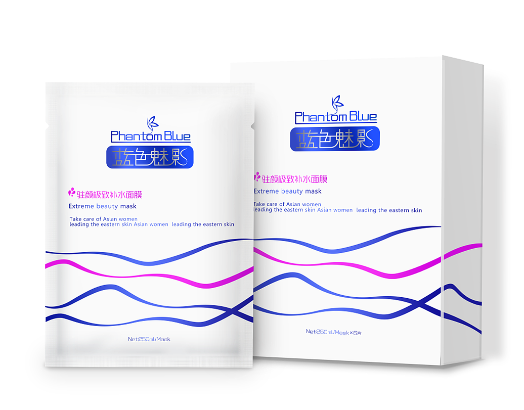面膜包装设计（图ZMzA1MzQyMzY=） - 包装 - 站酷设计师起名字好烦好烦原创素材 - 站酷ZCOOL