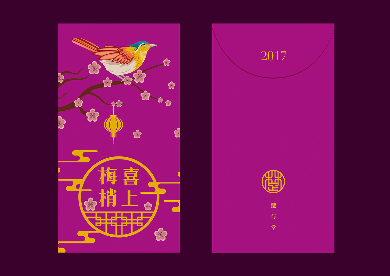 2017鸡年利是封设计