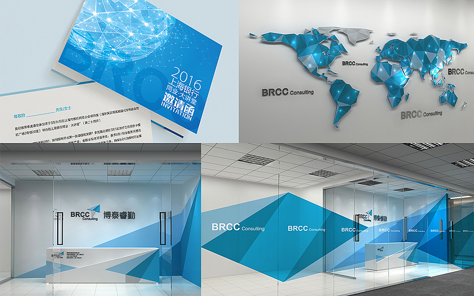 brcc会计师事务所品牌设计（图ZOTY0NjI1NzI=） - 品牌 - 站酷设计师uludesign原创素材 - 站酷ZCOOL