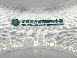 文化墙