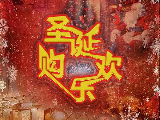 字体设计（个人主页-ZNDI1MjE0MDQ=） - 其他 - 站酷设计师光阴虚度李俊杰原创素材 - 站酷ZCOOL