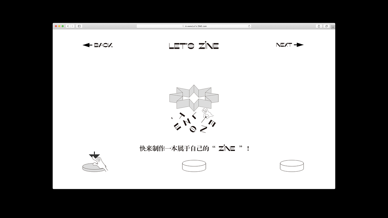 「Let's Zine」（图ZMjIyNzA3ODky） - 品牌 - 站酷设计师太空罐头原创素材 - 站酷ZCOOL