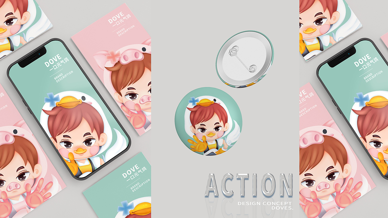 BIBIZAN小赞鸭-原创IP形象设计（图ZMjUxOTQ0NTE2） - IP形象 - 站酷设计师甜鸽快跑原创素材 - 站酷ZCOOL