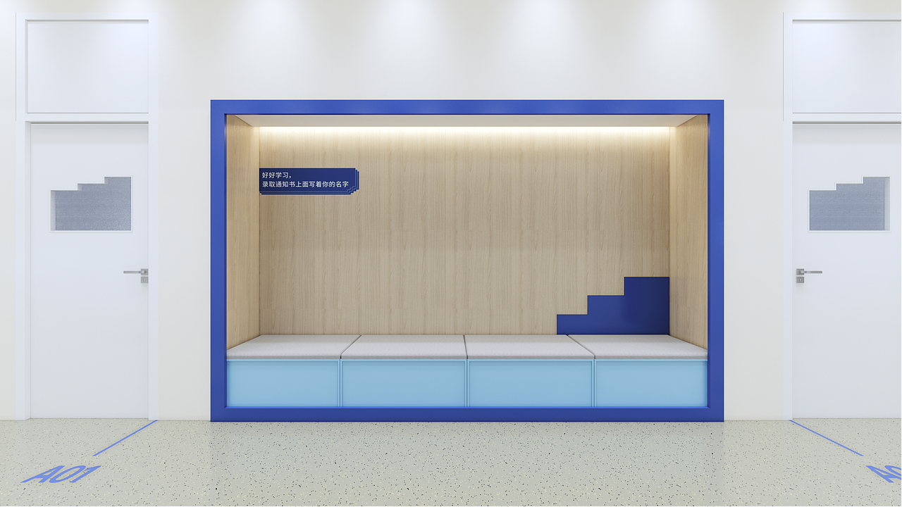 教育空间设计|超级IP打造|好老师“大志哥”C位出道