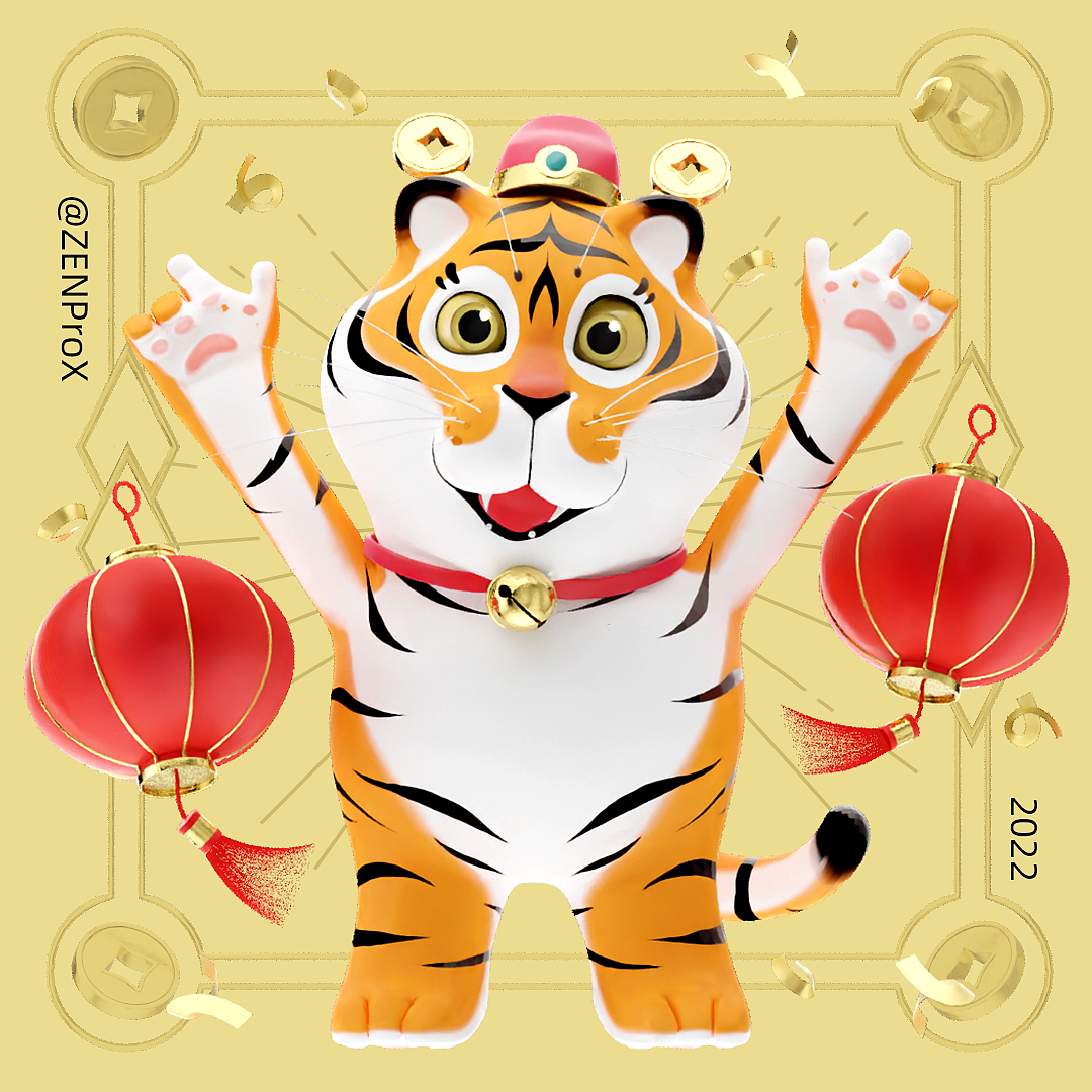2022财神虎拜年主题表情包（图ZMjg2MzQ2MjQw） - 网络表情 - 站酷设计师ZENProX原创素材 - 站酷ZCOOL