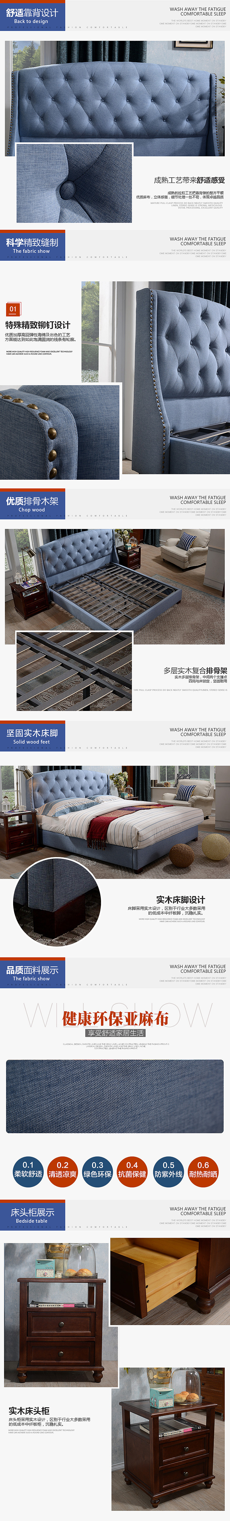 天猫淘宝家具美式布艺床（图ZNTA3NzM5MzY=） - 电商 - 站酷设计师路陌原创素材 - 站酷ZCOOL