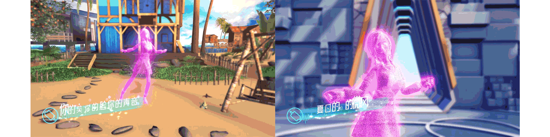 湖南卫视《我是未来》视觉呈现