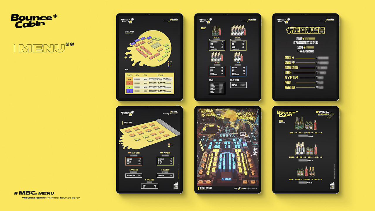 电音派对IP/厂牌 BounceCabin弹跳舱（图ZMjM3NzkzMjgw） - 品牌 - 站酷设计师SuperXc原创素材 - 站酷ZCOOL