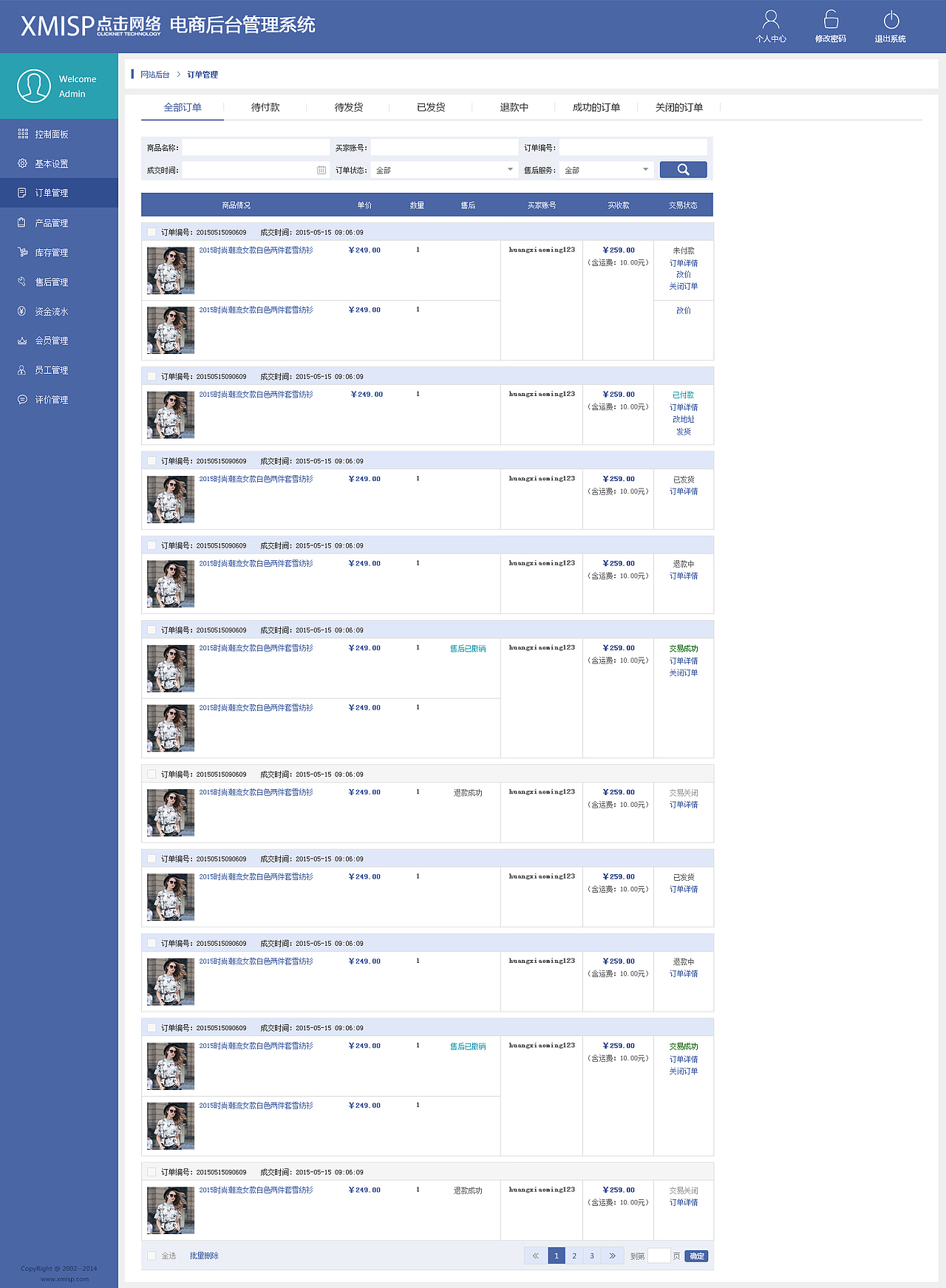 刚入行时做的电商后台页面（图ZNjI2MDgzNTI=） - 电商 - 站酷设计师凌晨Morning原创素材 - 站酷ZCOOL