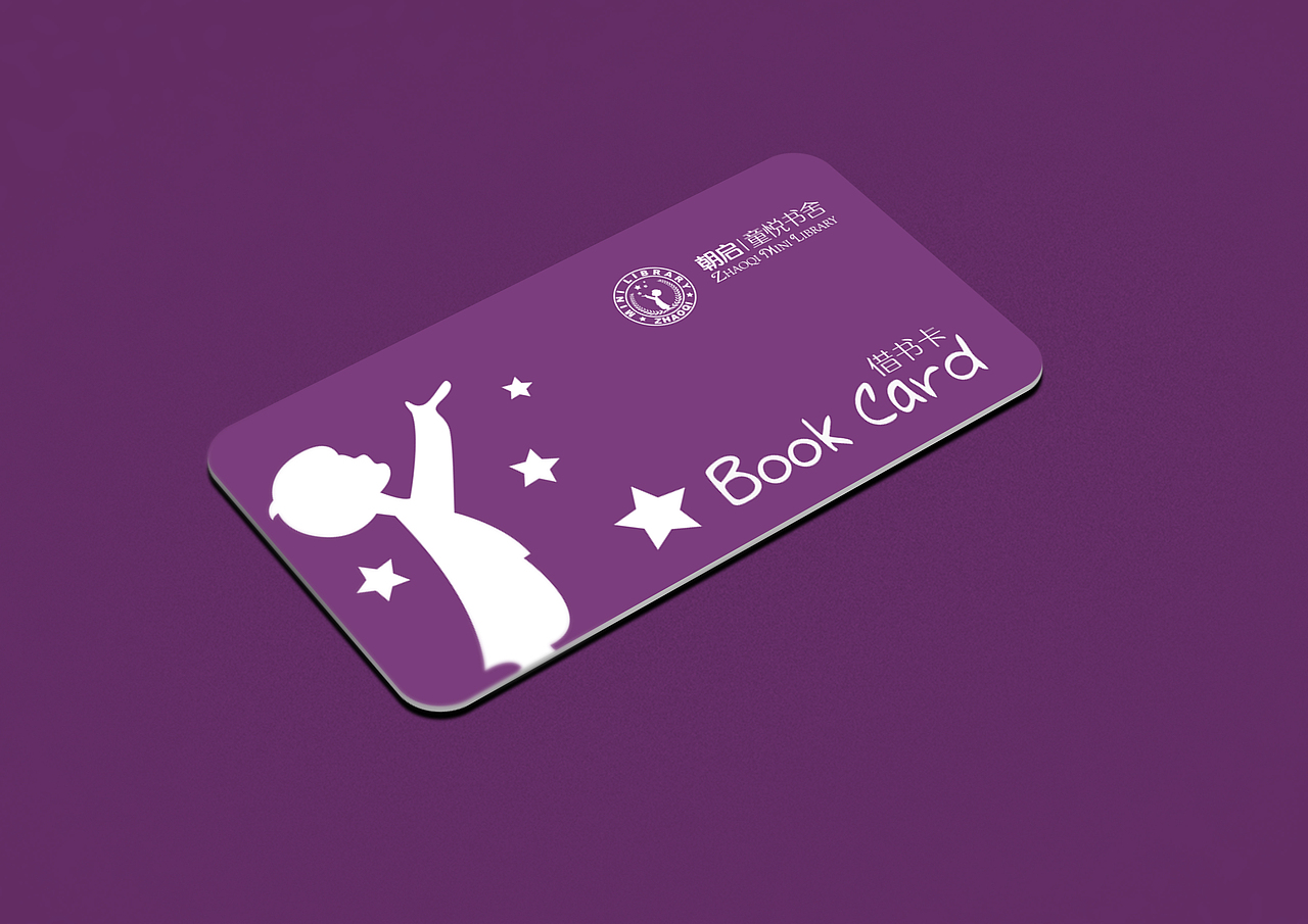 教育LOGO VI（图ZMTEyNjMyODEy） - 品牌 - 站酷设计师良辰创意原创素材 - 站酷ZCOOL