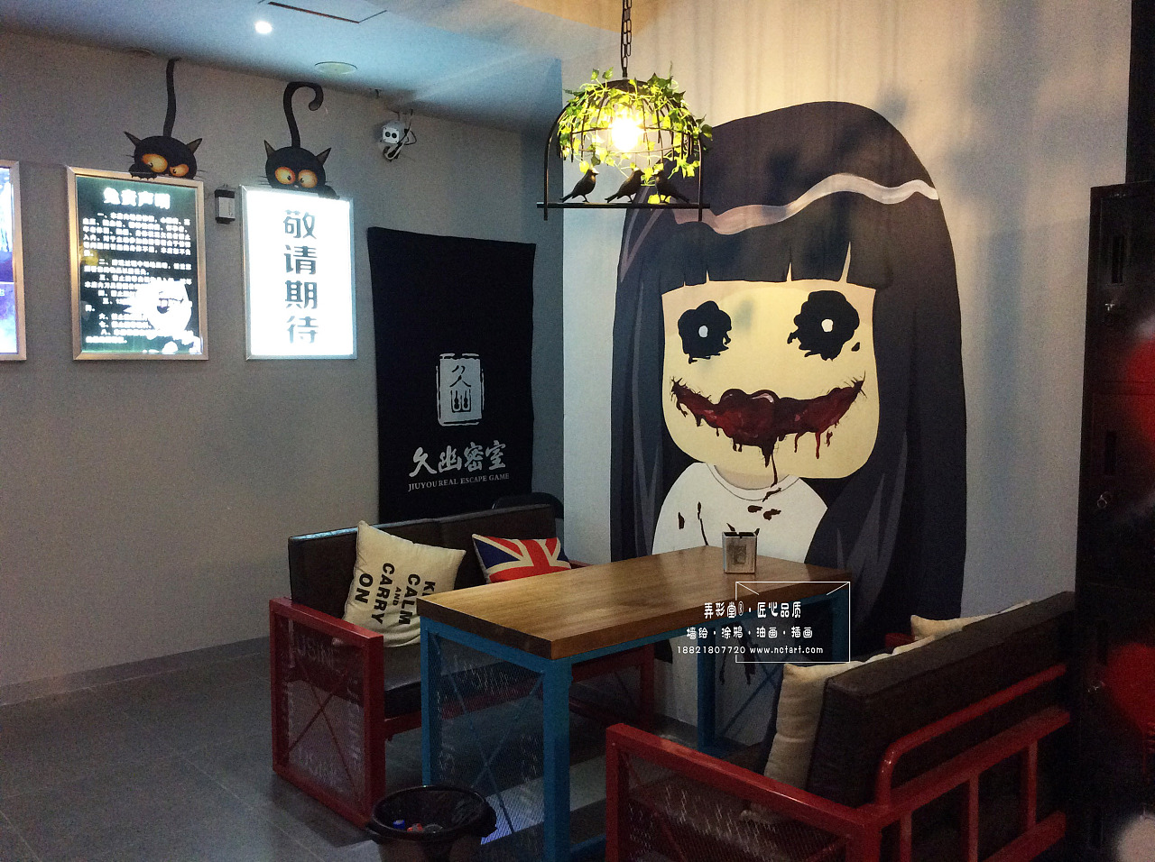 密室逃脱手绘墙久幽密室逃脱墙绘方案欣赏