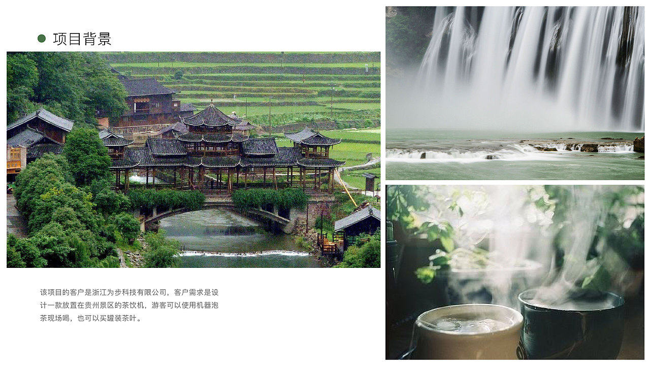 产品设计合集（图ZMTkxMDU2MDA0） - 其他工业/产品 - 站酷设计师前山绿梨原创素材 - 站酷ZCOOL