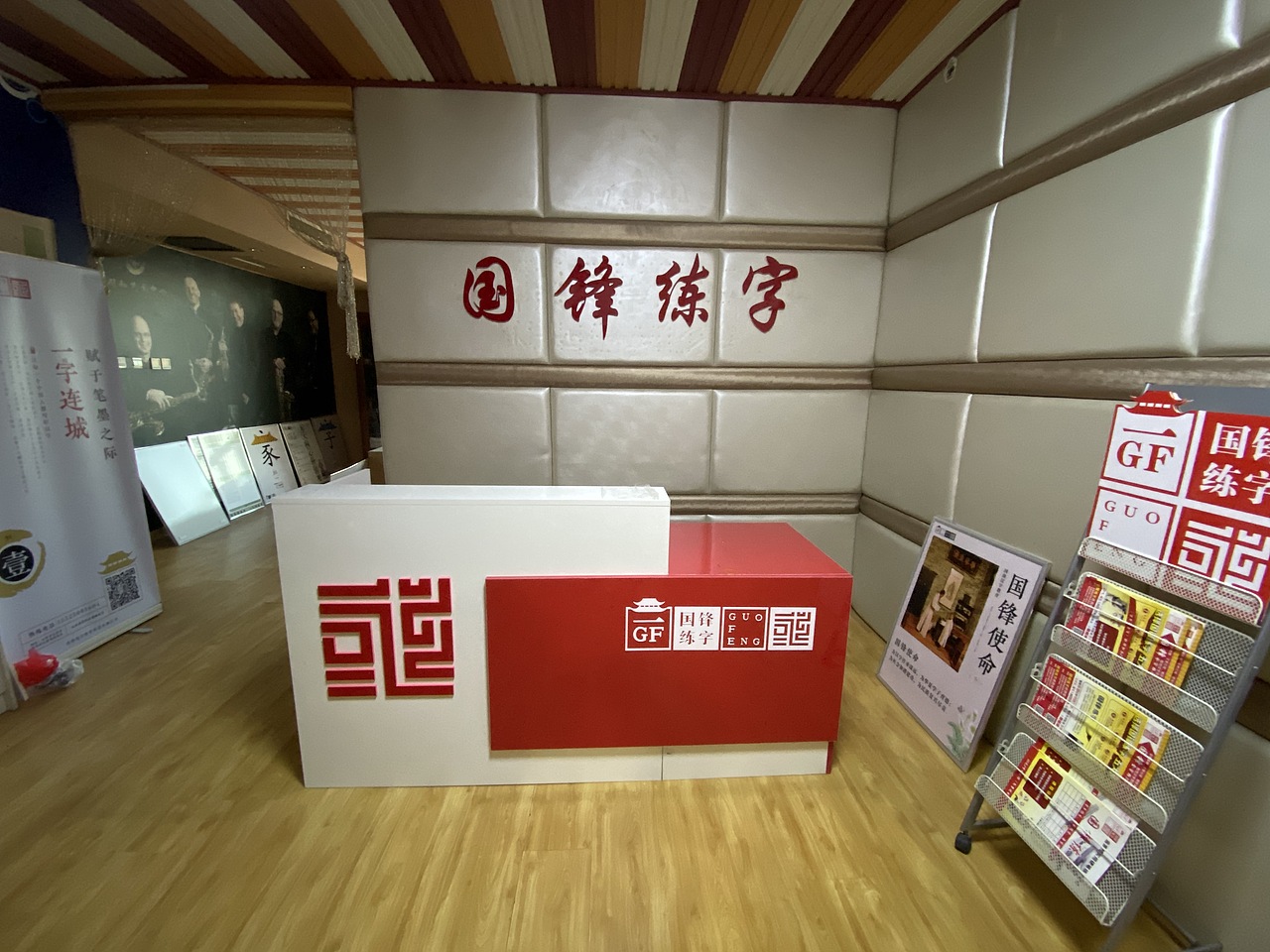 国锋练字-太原府西街校区