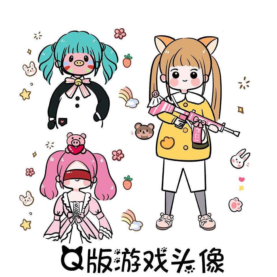和平精英yyds（图ZMjcxOTY4MTk2） - 其他 - 站酷设计师雪蜜原创素材 - 站酷ZCOOL