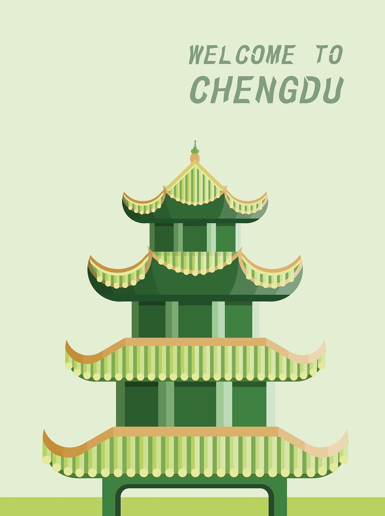 成都地标建筑扁平风（图ZMzE1OTE0OTI0） - 商业插画 - 站酷设计师碗碗在认真画画原创素材 - 站酷ZCOOL