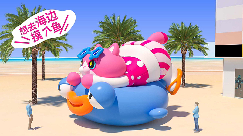 购物中心商场景区夏季暑期原创IP夏日美陈设计方案