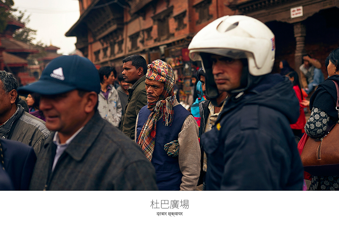 尼泊尔之旅-1