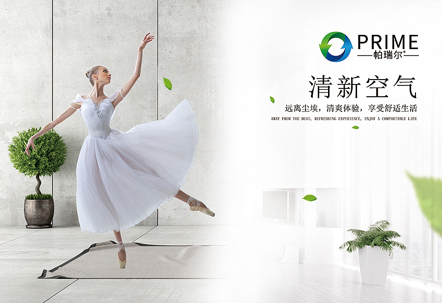 一些渣渣 海报（图ZODk0NTEyMjg=） - 海报 - 站酷设计师竹影拂尘原创素材 - 站酷ZCOOL