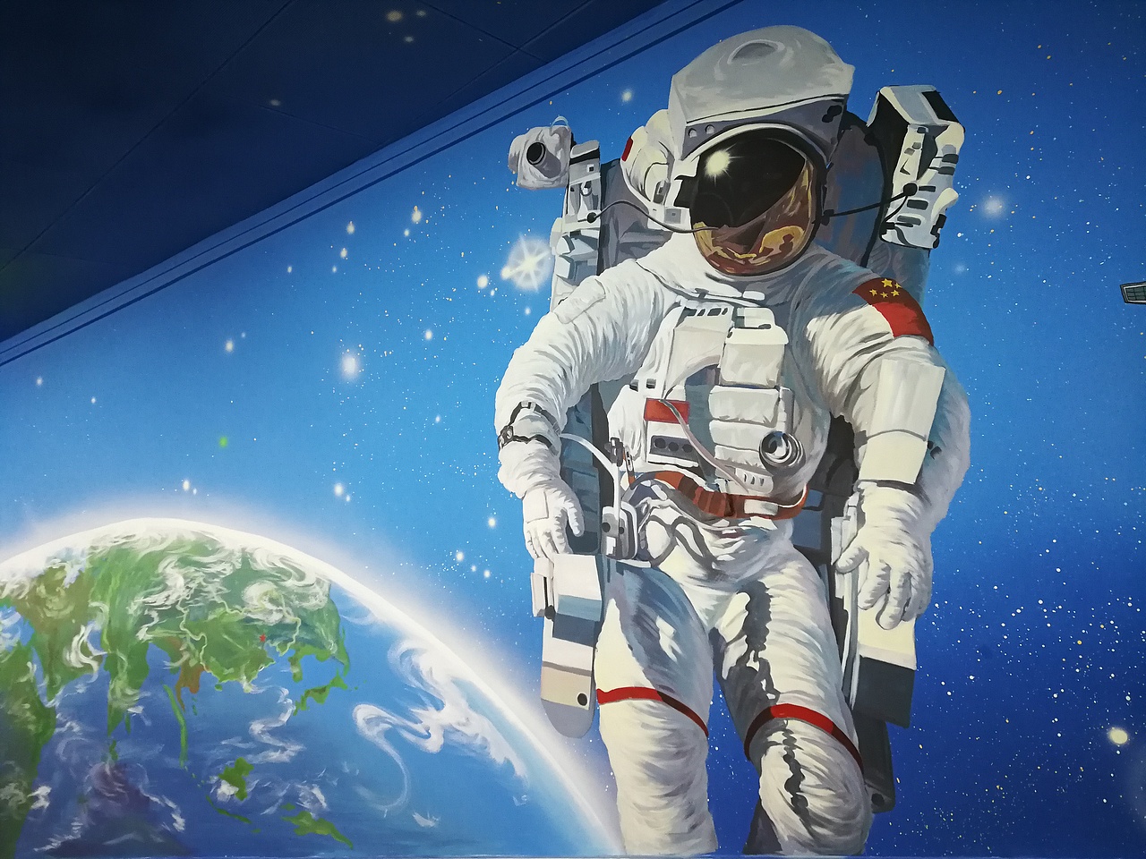 星空彩绘