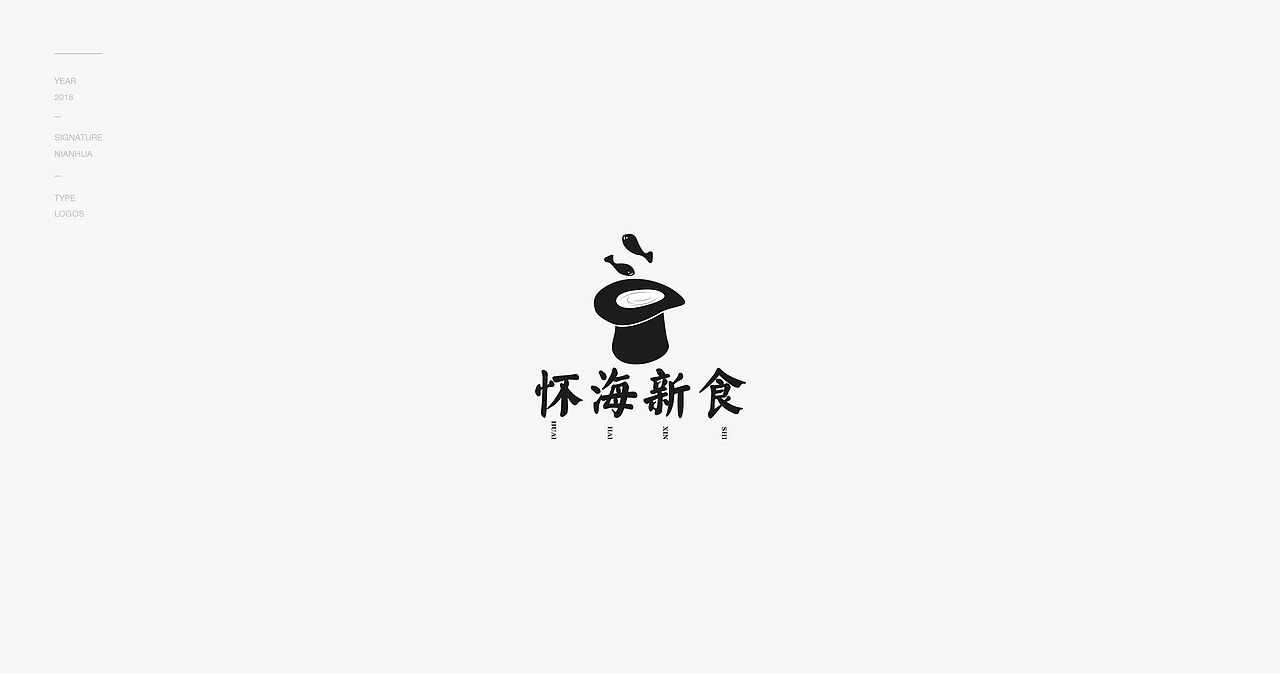 Logo设计合辑（一）（图ZMTQwNDI5Nzky） - Logo - 站酷设计师年画青春原创素材 - 站酷ZCOOL