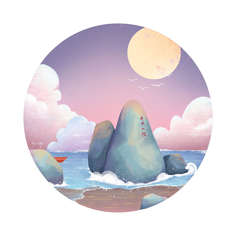 小系列-海南一角