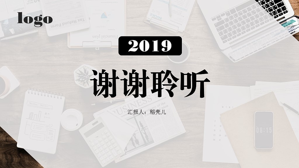 灰色动态图表多图商务汇报PPT模板（图ZMTQ5OTI3NzA4） - PPT/Keynote - 站酷设计师鲁智神原创素材 - 站酷ZCOOL