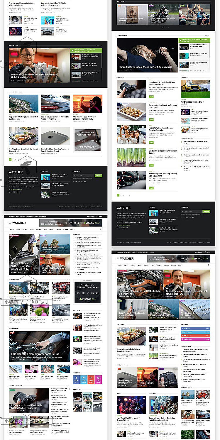 简约新闻媒体资讯类官网手机页面UI设计素材模板组件