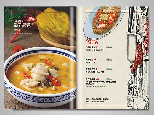 餐厅菜谱设计制作,专业菜谱制作公司,成都菜谱制作厂家