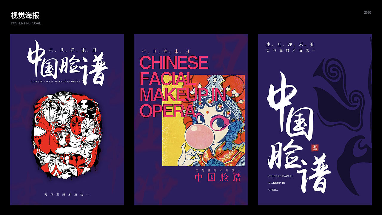 品牌作品集（图ZMjI1NzUzNzA4） - 品牌 - 站酷设计师黑咩咩品牌设计原创素材 - 站酷ZCOOL