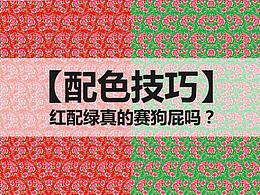 教程