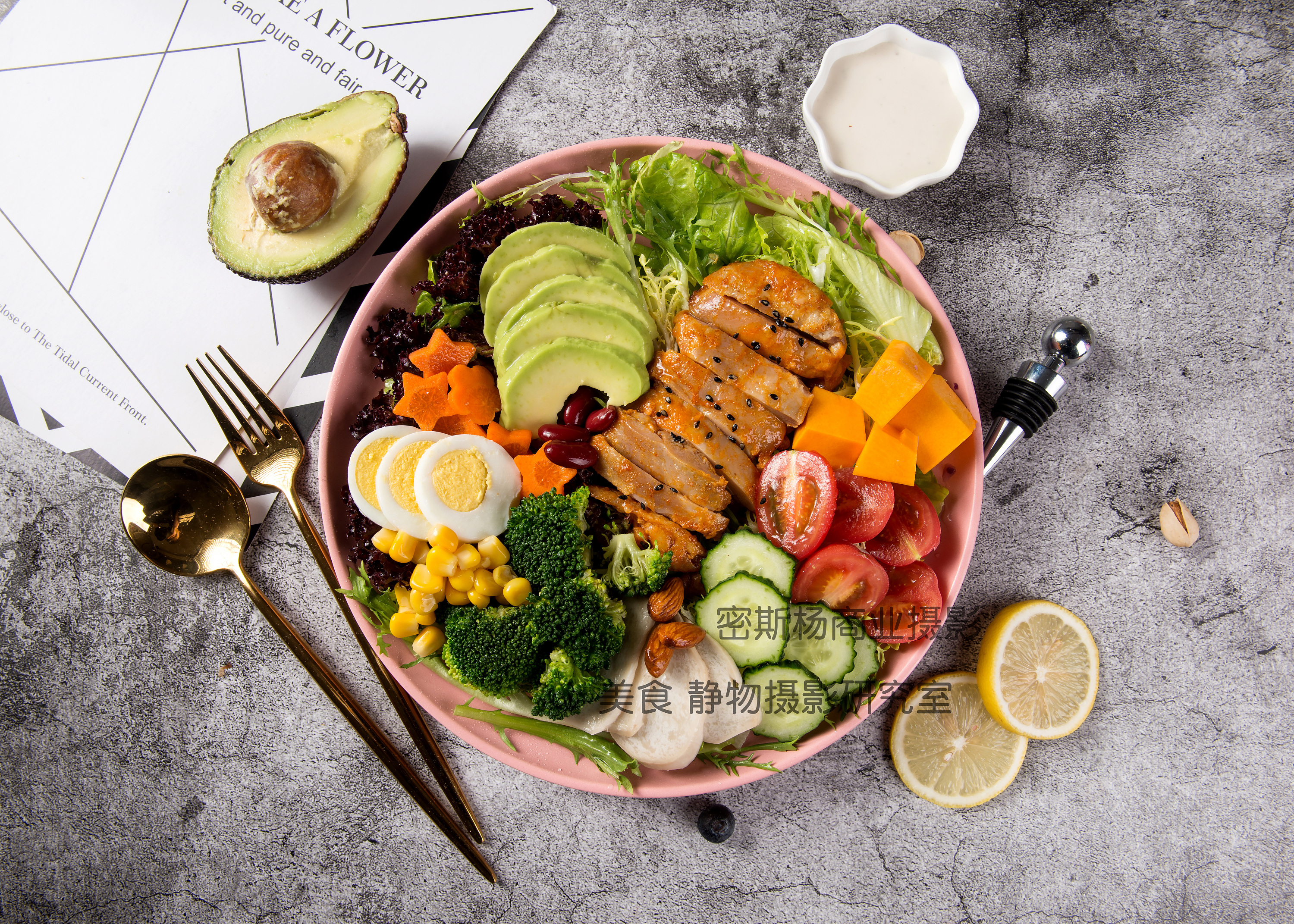 轻食~沙拉的拍摄