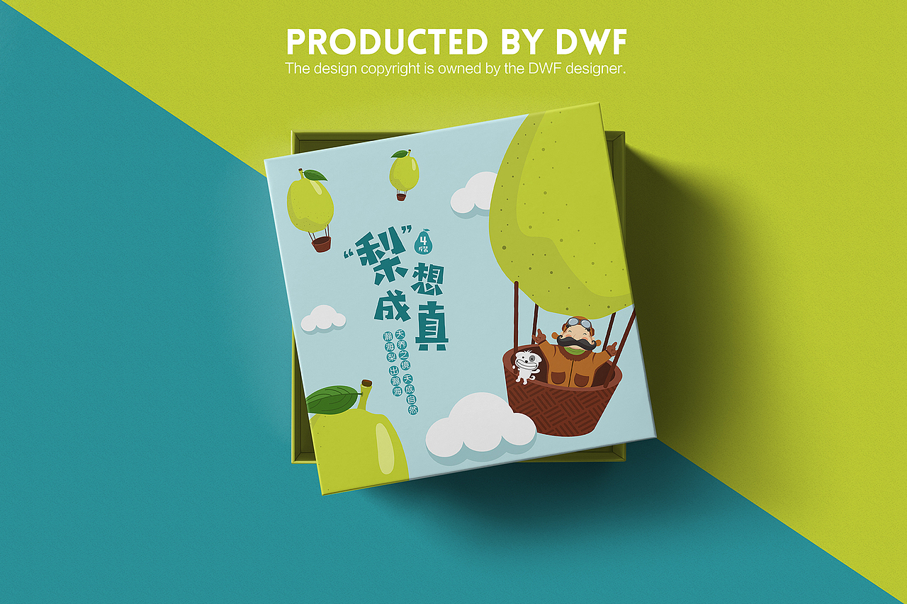 西域果园香梨常规版包装设计（图ZMTM5NzM3OTU2） - 包装 - 站酷设计师聚设原创素材 - 站酷ZCOOL