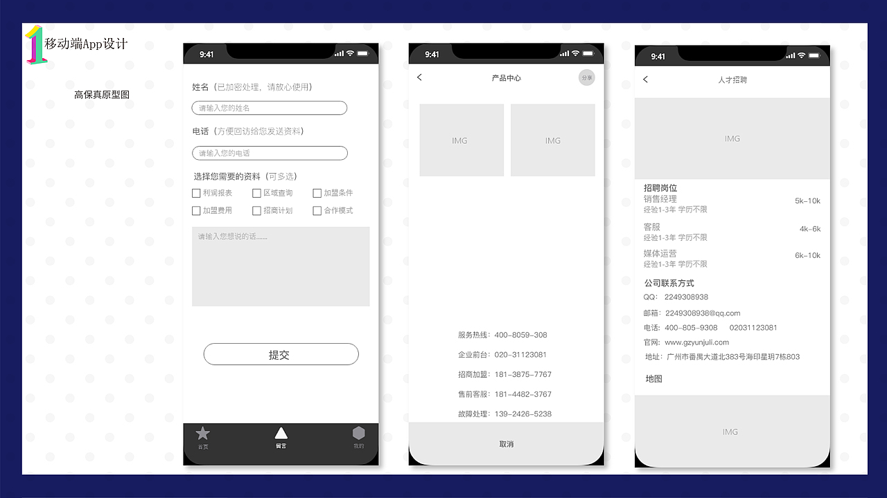 个人作品集（图ZMTc3Mzc0Mjg4） - APP界面 - 站酷设计师Z94407093原创素材 - 站酷ZCOOL