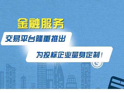 阳光易招官方网站