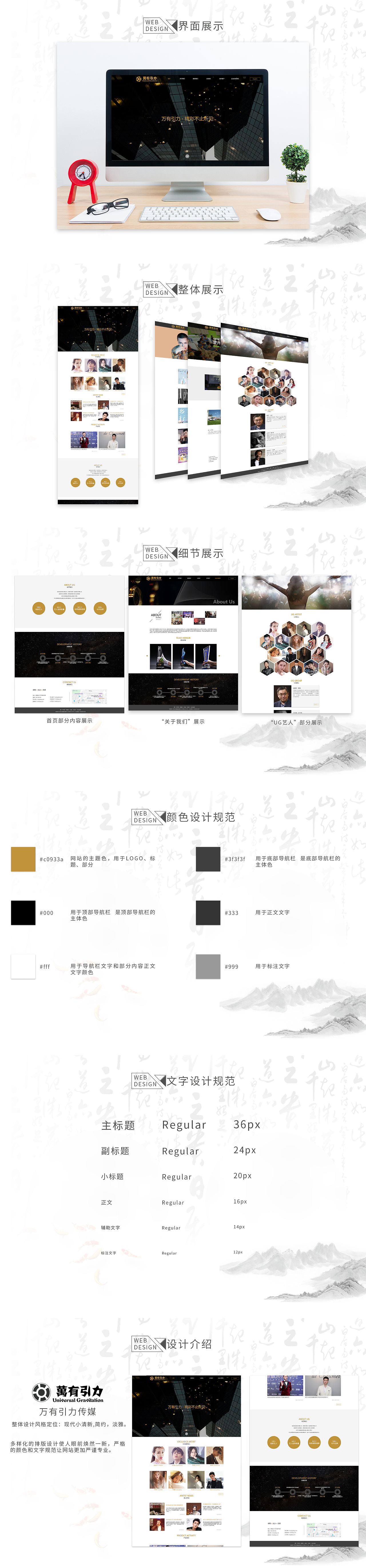 个人UI作品集（图ZMjIxNjk4Mjk2） - APP界面 - 站酷设计师一杯长岛a原创素材 - 站酷ZCOOL