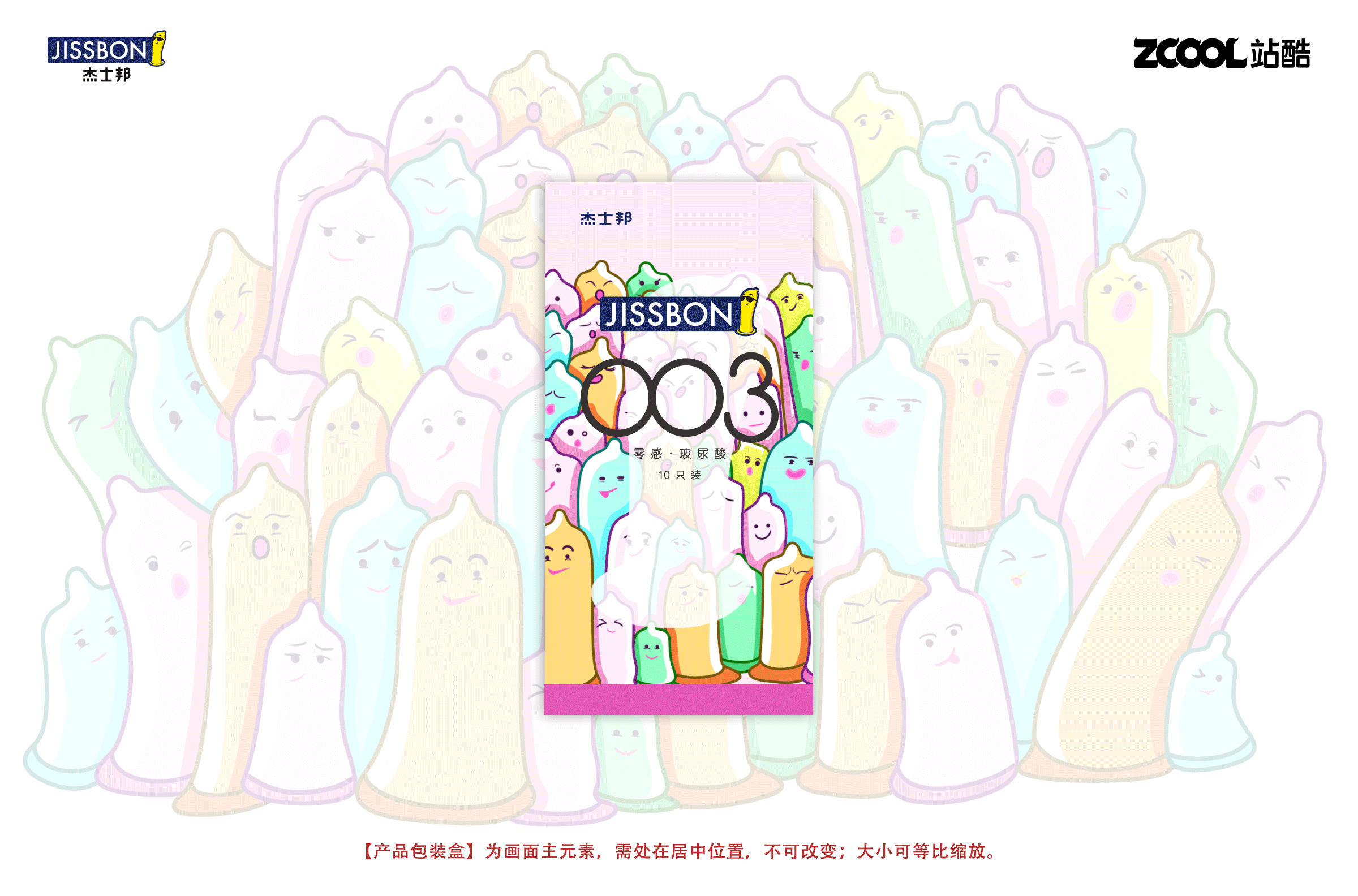 点点点（图ZMjQ2Njk4MTY4） - 包装 - 站酷设计师古灵精怪ppt原创素材 - 站酷ZCOOL